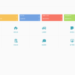 2022新版PHP云进销存系统ERP销售库存仓库员工管理系统源码