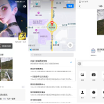 Uniapp+SpringBoot即时通讯聊天安卓APP源码_全开源