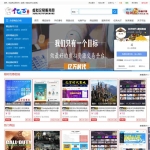 友价T5仿虚拟交易商城网站源码