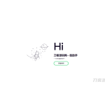 氢助手多功能云任务系统全开源源码