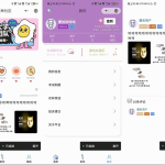 云开发校园微社区微信小程序源码/二手交易/兼职交友微信小程序开源源码