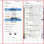 星宇图床PHP源码V2.0 非第三方接口
