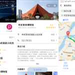 云开发Wetour旅游打卡广场微信小程序源码