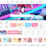 B2美化通用子主题 WordPress主题