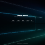 2022新版视频背景网址导航引导页面源码