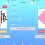 九宫格心形拼图小程序源码带流量主微信小程序源码