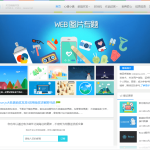 WordPress响应式Alt_Blog主题 简约博客主题