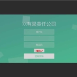 2022 开源PHP留言反馈管理系统 v2.0