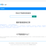 2022最新ICP备案查询系统源码_域名工信部备案查询系统