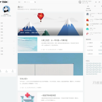 Handsome主题v6.0免授权版 14套自定义风格 typecho主题模板
