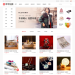 淘宝客类网站源码-帝国cms内核仿礼物网整站源码