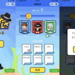 云开发谁是卧底线下小游戏发牌助手微信小程序源码