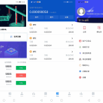 价值3w的开源数字货币合约交易所源码/区块链交易所源码/otc交易平台/撮合交易引基于Java开发