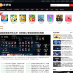 仿《游戏鸟》源码 手游发号评测开服开测合集专区游戏下载网站模板