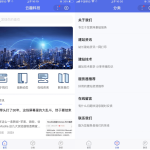 pbootcms百度智能小程序插件来了 自助搭建百度小程序