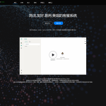 某站价值5800元的【智优客服2.0】|多语言客服|Saas客服|多商户客服|客服系统|在线客服|聊天系统