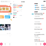 新游社iapp最新源码后台对接hybbs