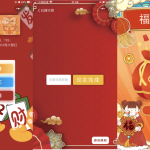 幸运红包娱乐微信小程序源码下载-多玩法安装简单