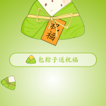 端午送祝福语小程序源码（可对接流量主）