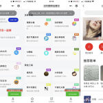 精美UI强大娱乐功能组合微信小程序源码