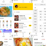 仿京细菜谱微信小程序源码云开发菜谱微信小程序源码