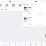 社区交友源码支持聊天私聊-礼物系统-直播系统-缘分匹配+搭建教程