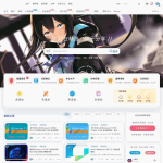 b2子主题/博客b2child子主题/开源未加密免授权