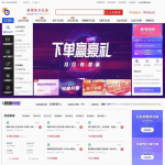 仿鱼爪新媒账号过户转让平台源码/友价内核账号交易系统平台源码