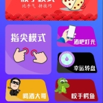 淘宝购买的云开发喝酒神器2.0微信小程序源码（带流量主和重启人生）