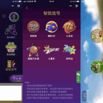 新升级带特效喝酒神器小程序源码-多种游戏支持流量主