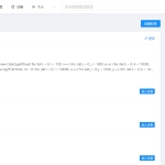 面试鸭 面试刷题 网站系统源码