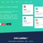 2022 栀子花授权系统开源版