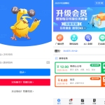 全新蓝色UI点赞任务系统源码+后台模板【无加密+去后门】