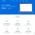 某站卖5000元的USDT跑分源码TRC20协议ERC20协议监听自动回调usdt支付系统源码带三级分销