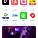APP软件应用下载导航网站源码/APP分享下载页引流导航网站源码带后台版_站长亲测