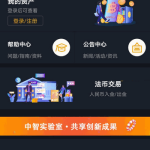 中智交易所/bzizan/java源码/带详细说明