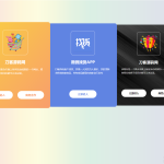 全新自适应地址发布页HTML源码