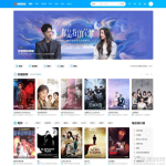 苹果cmsv10新版海螺破解去授权无后门版