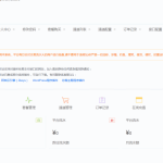 源支付5.1.7/前端+后台+云端协议2.0/打造更专业的聚合免签支付系统