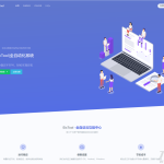 【全网首发】SixTool-多功能多合一代挂助手源码