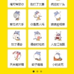 2022全新恶搞放屁小程序源码