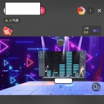 外面卖600的抖音云蹦迪直播间项目，靠直播打赏收益的风口项目分享给大家
