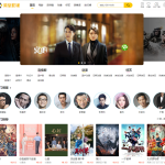 2022最新英皇cms影视网站系统源码_多种模板_自带采集_支持APP_亲测