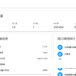 API管理源码一个你从未见过的全新版本界面