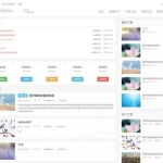 Emlog主题FysPro重构版 v3.0