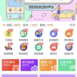 点微同城系统整站源码 / 带pc端与小程序端+49款插件