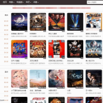 2030影院群站专用苹果CMS10自适应手机电影整站源码影视模板