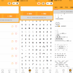 字体设计符号组合多功能微信小程序源码
