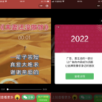 老人疯狂裂变源码引流视频推广微信小程序源码支持定时流量主