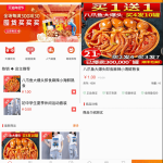 最新H5手机微商城运营源码/简约轻量版/对接最新Z支付个人免签接口/带搭建教程